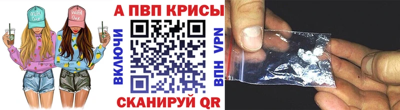 Купить где  Бобров  A PVP мука 