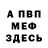 МДМА молли FPG