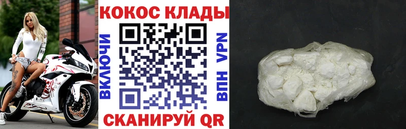 Купить где  Бобров  Cocaine Колумбийский 