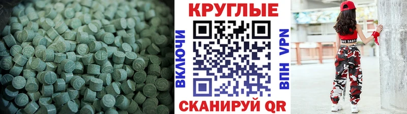 Купить где  Бобров  Экстази VHQ 