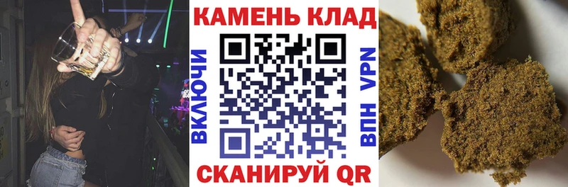Купить где  Бобров  ГАШИШ 40% ТГК 