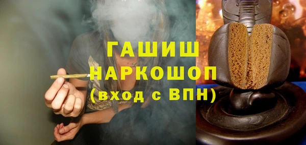 MDMA Армянск
