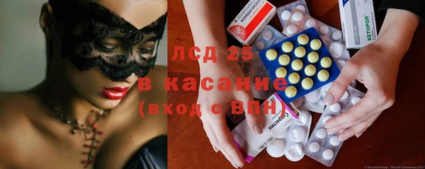 MDMA Армянск