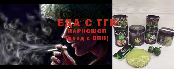 MDMA Армянск