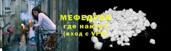 стаф Арсеньев