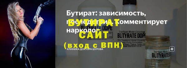 стаф Арсеньев