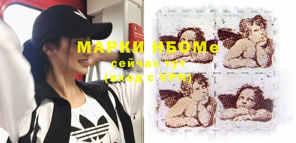 MDMA Армянск