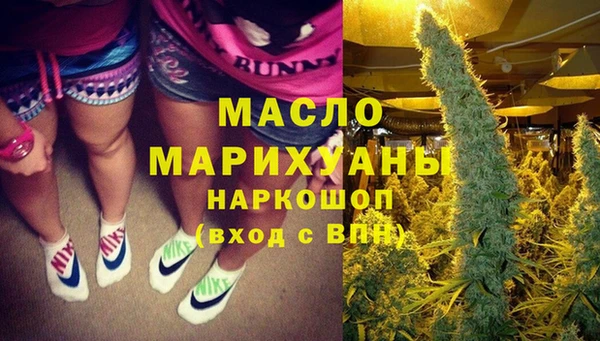 MDMA Армянск