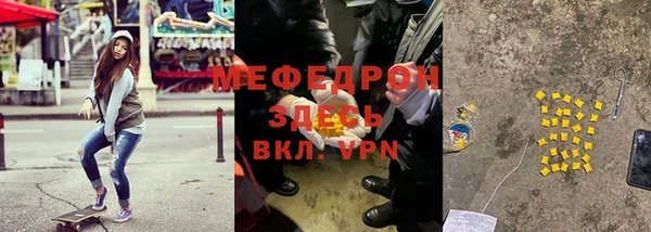MDMA Армянск