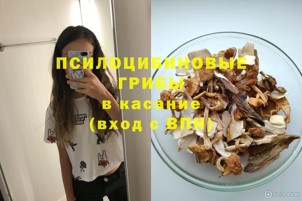 MDMA Армянск