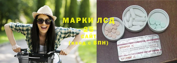 MDMA Армянск