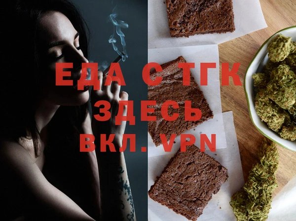 MDMA Армянск