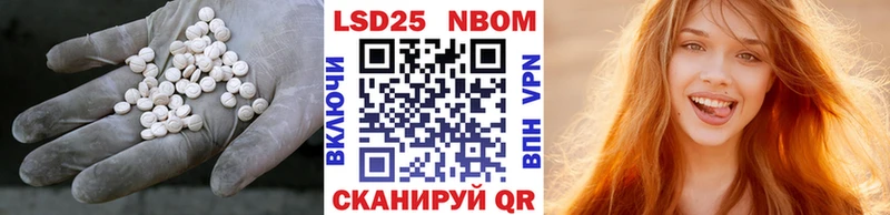 Купить закладки  Бобров  Лсд 25 экстази ecstasy 