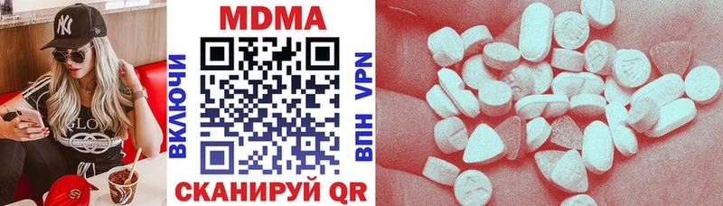 Купить  Бобров  MDMA crystal 