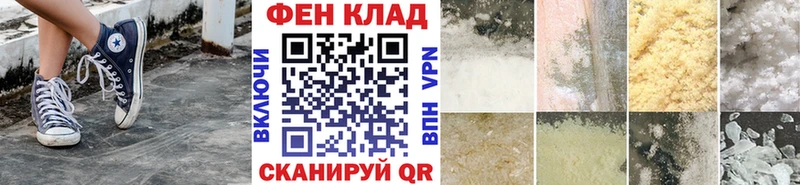 Метамфетамин мет  Купить где  Бобров 