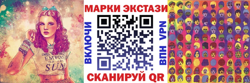 Марки N-bome 1,8мг  Купить закладки  Бобров 