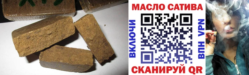 ТГК вейп  Купить где  Бобров 