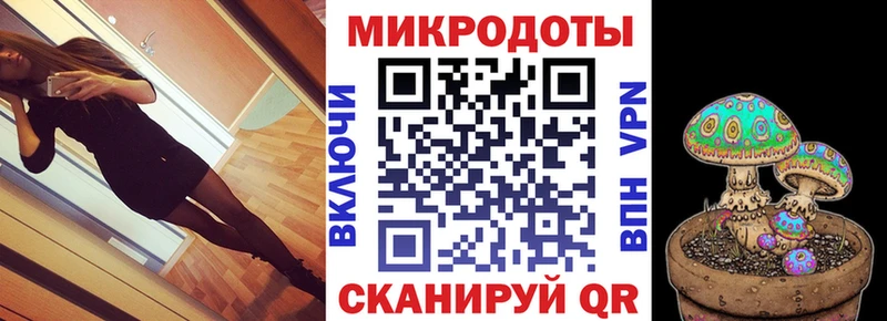 Псилоцибиновые грибы ЛСД  Купить где  Бобров 