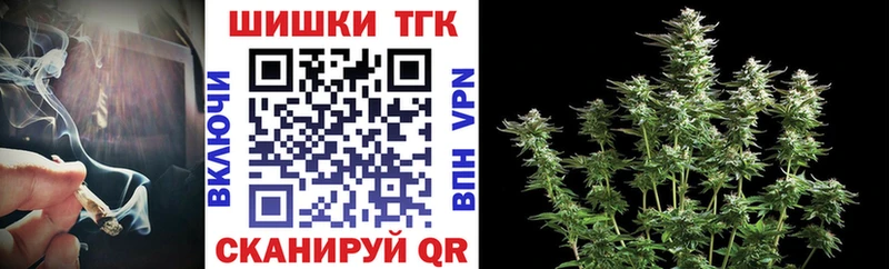 Купить закладки  Бобров  Каннабис Bruce Banner 