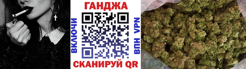 Марихуана OG Kush Бобров
